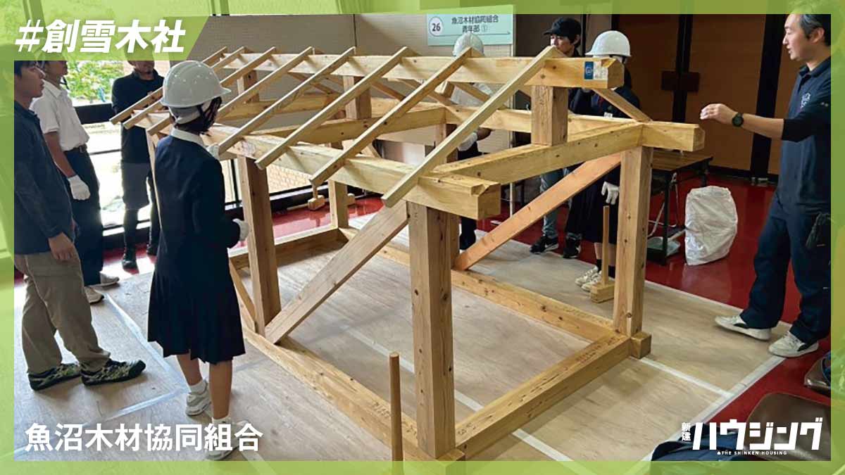 魚沼木材協同組合が挑む雪国発のプロダクトブランド「創雪木社」