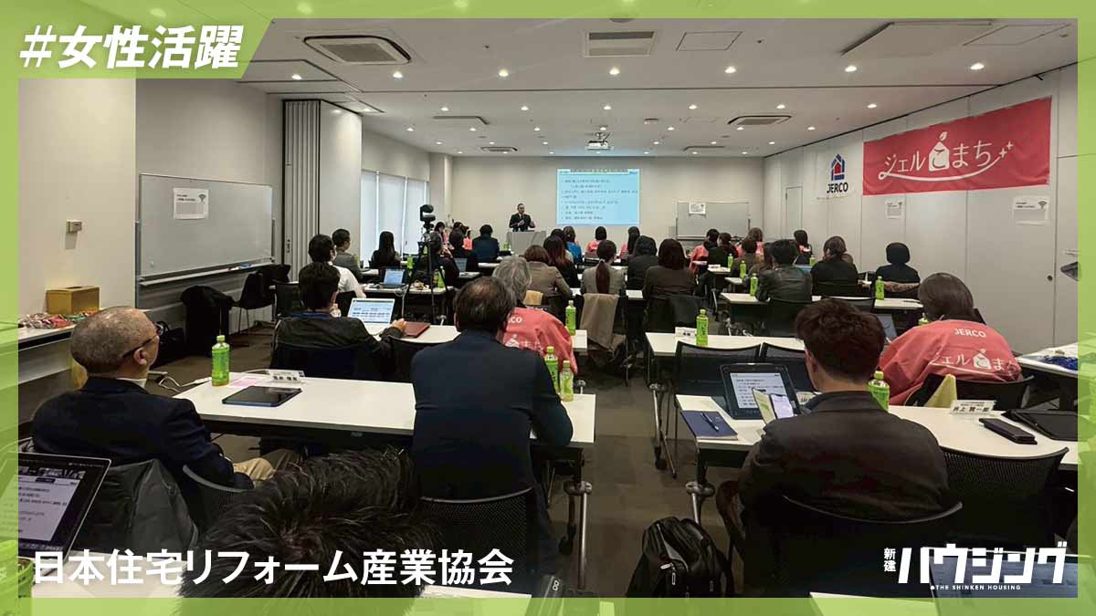 女性活躍・人材育成をテーマに「ジェルこまちDAY2026」開催