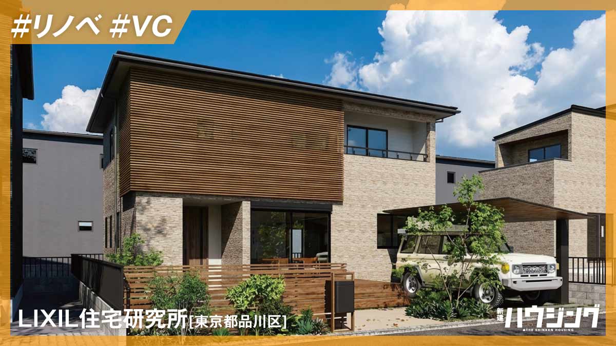 リノベの新VC「DUUO」始動　AIでイメージの不安解消