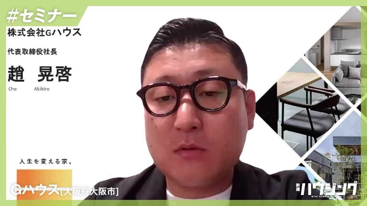 経営の原理原則を学びともに成長する「経営革真研究会」発足