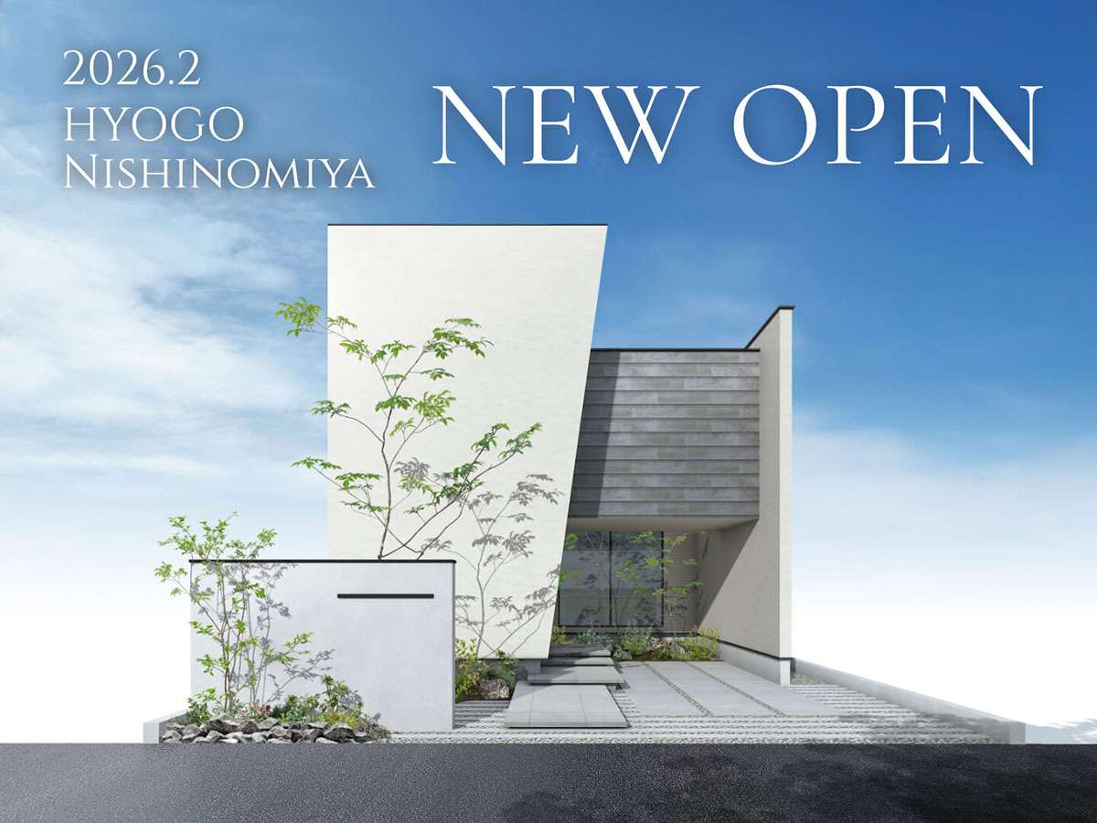 Ua値0.24の高性能モデル、Gハウスが西宮に公開