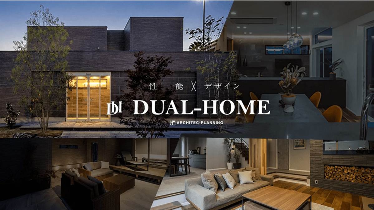 デュアルホーム、湘南・京都北など7エリアで新拠点