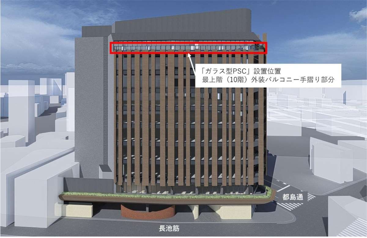 新築オフィスビルに「ガラス型ペロブスカイト太陽電池」実装