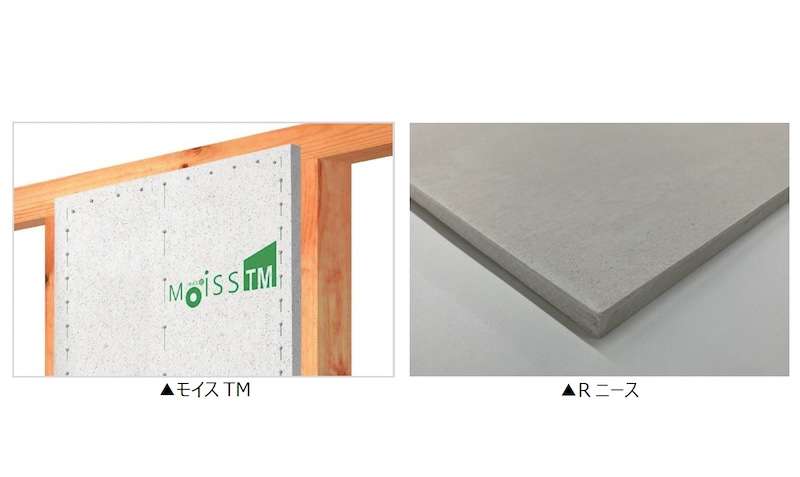 ="モイスTMなど2製品で環境認証ラベル「EPD モイスTMなど2製品で環境認証ラベル「EPD Hub」取得