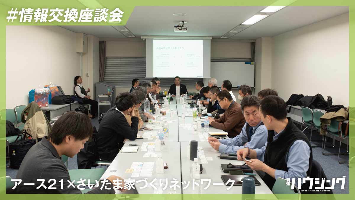 北海道と埼玉、地域と気候の差を越えて交流