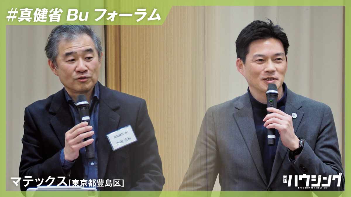 岡庭建設・池田さんが講演、地域に根差す工務店の本質を再定義