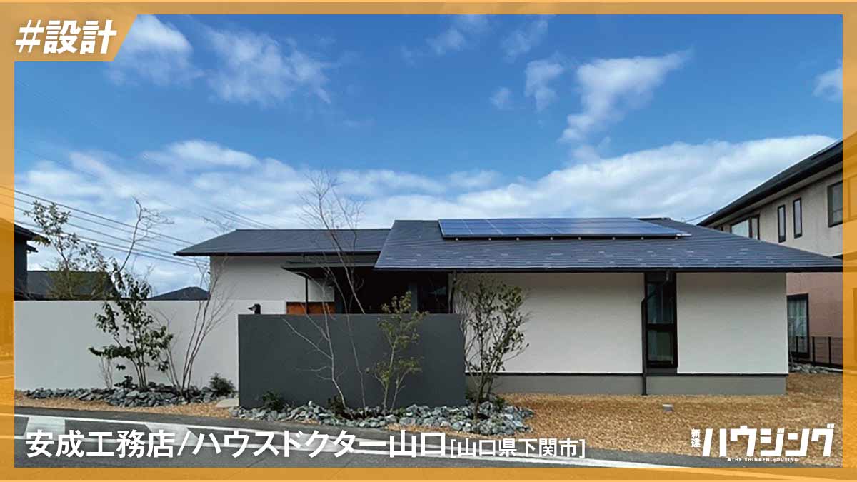 安成工務店、満を持してリノベーション事業へ本格参入