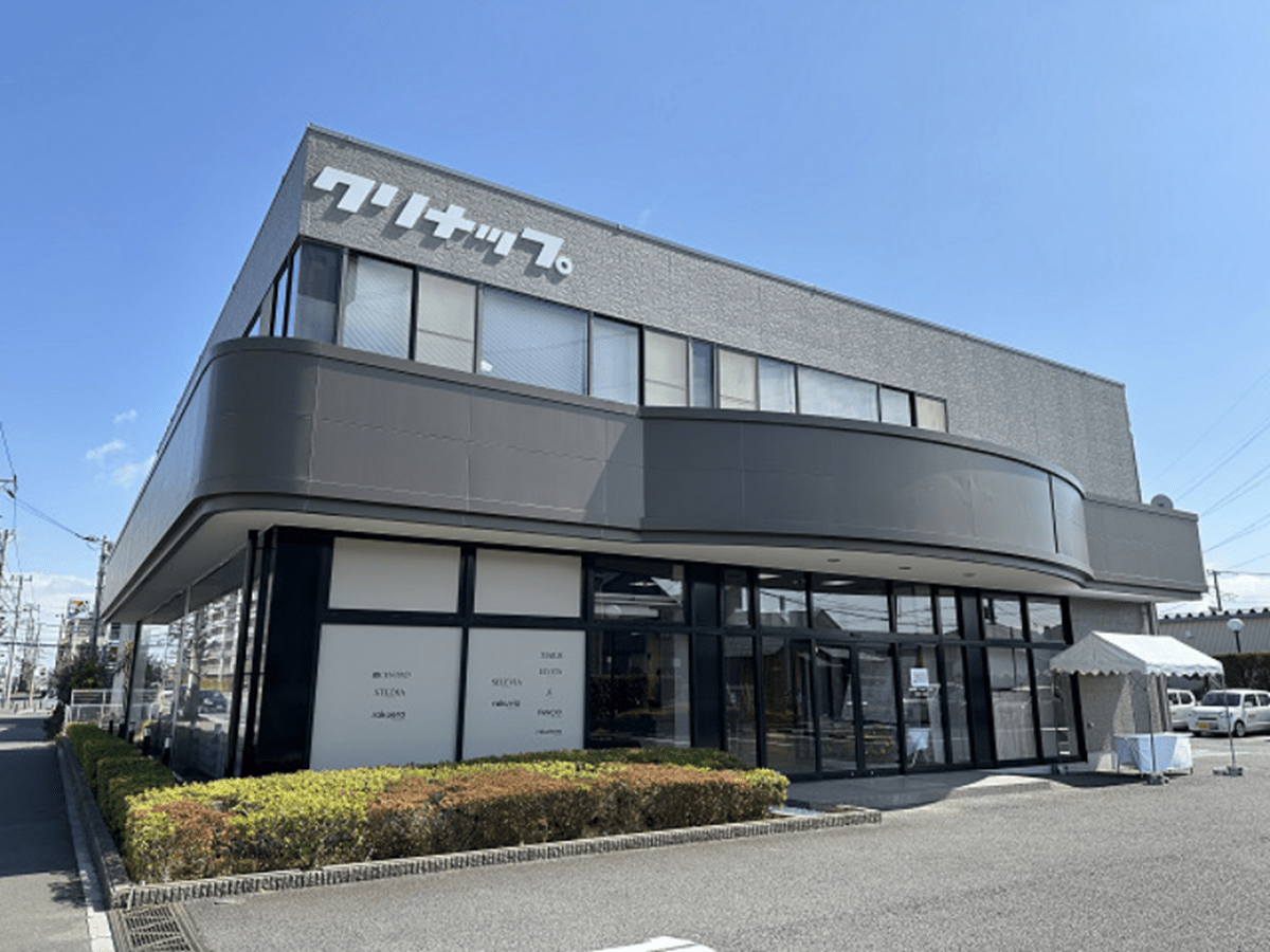 クリナップ、柏ショールームを全面改装　水まわりをセット提案