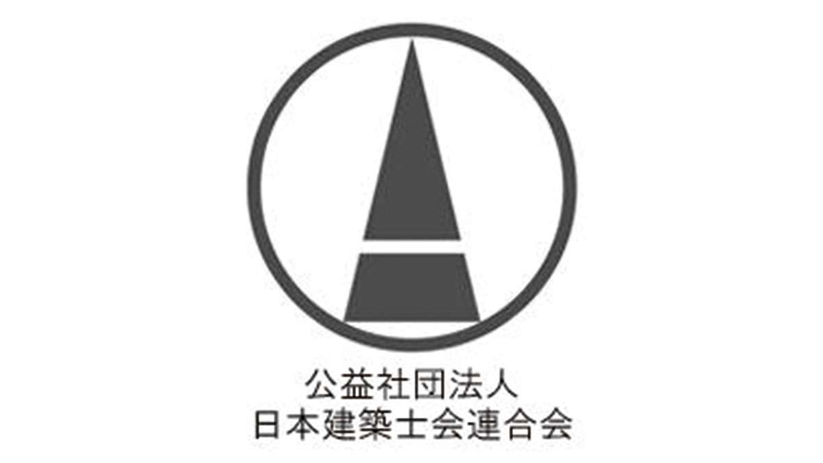建築士会連合会、木造3階建て設計と施工図を実務視点で解説
