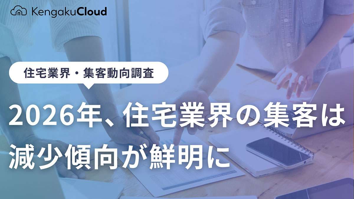 集客の減少傾向が鮮明に――ビズ・クリエイション調査