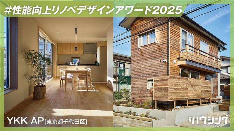 最優秀賞は夢・建築工房の「ニュータウン再生PJ」