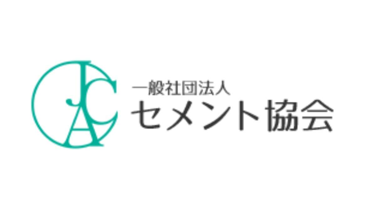セメント6規格でJIS改正　CO2削減効果に期待――セメント協会